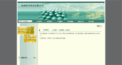 Desktop Screenshot of 51471.1.308308.com