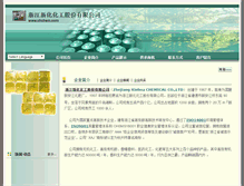 Tablet Screenshot of 53400.308308.com