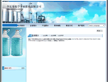 Tablet Screenshot of 62807.308308.com