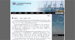 Desktop Screenshot of 86935.2.308308.com