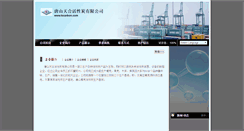 Desktop Screenshot of 90996.4.308308.com