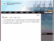 Tablet Screenshot of 90996.4.308308.com