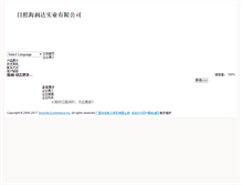 Tablet Screenshot of 81021.7.308308.com