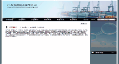 Desktop Screenshot of 67246.4.308308.com