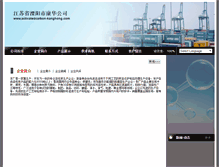 Tablet Screenshot of 67246.4.308308.com