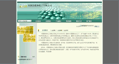 Desktop Screenshot of 50652.1.308308.com