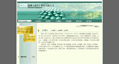 Desktop Screenshot of 50682.1.308308.com