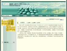 Tablet Screenshot of 50682.1.308308.com