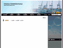 Tablet Screenshot of 65861.3.308308.com