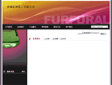 Tablet Screenshot of 66639.308308.com