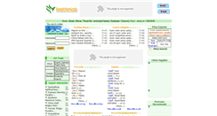 Desktop Screenshot of eng.308308.com